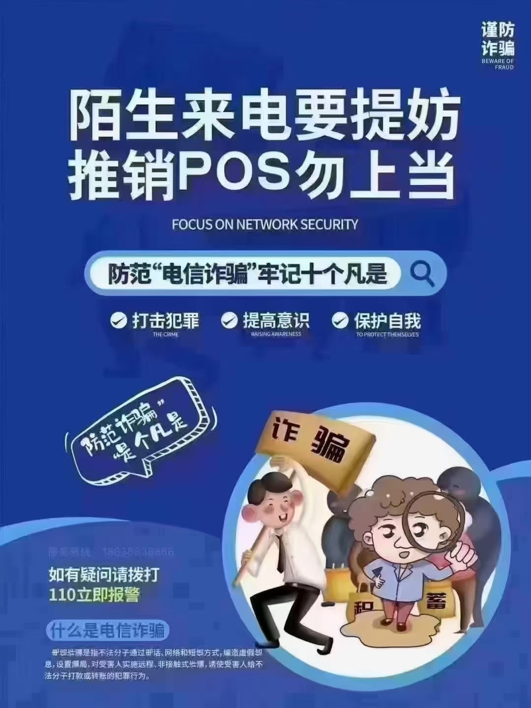 电销.jpg