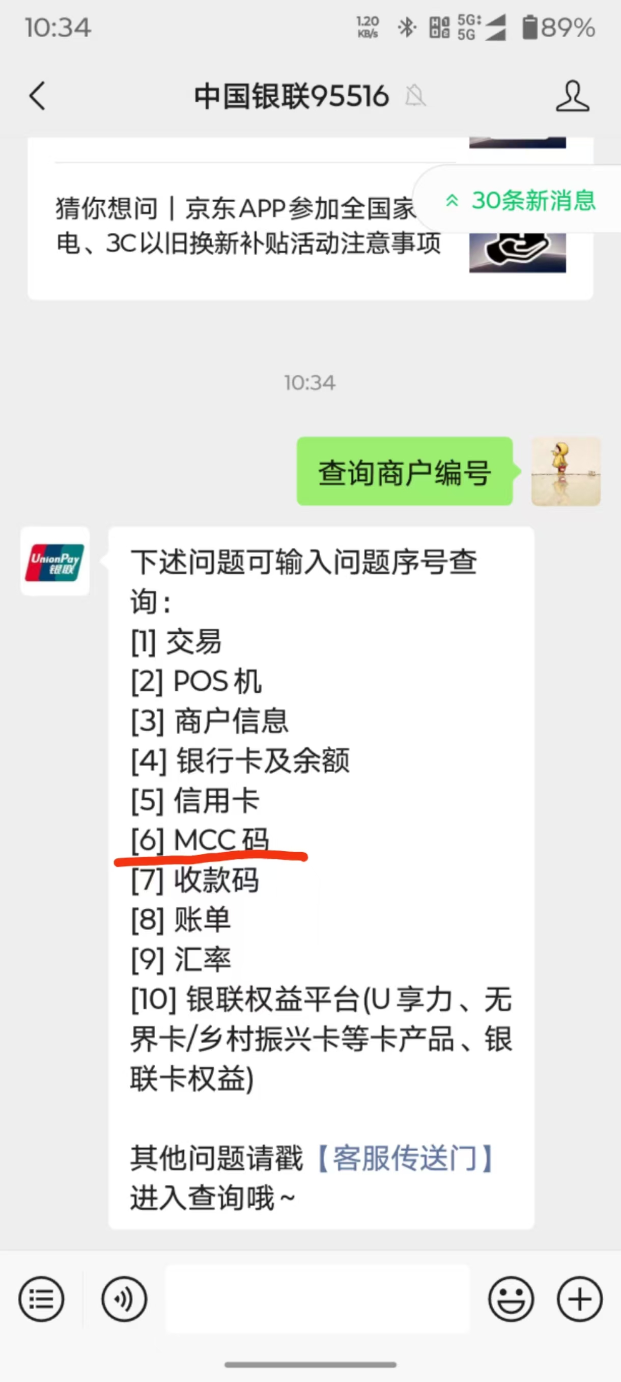 b3d6166bef823b6f4038a4d720a4b6b3.jpg