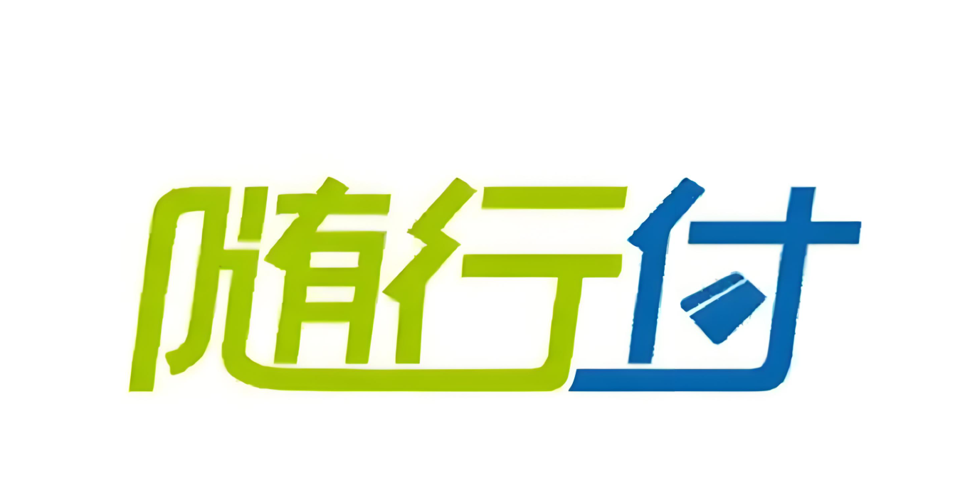 随行付鑫联盟POS机费率0.63%和0.6%+3的区别